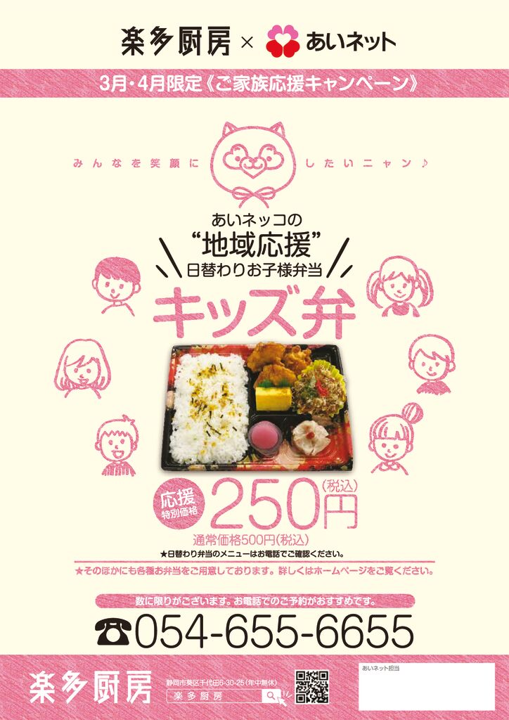 kidsbenのサムネイル