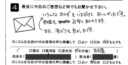 いろんなおかずをいただけておいしかったです。
