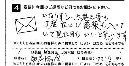 見た目もいいと思います。